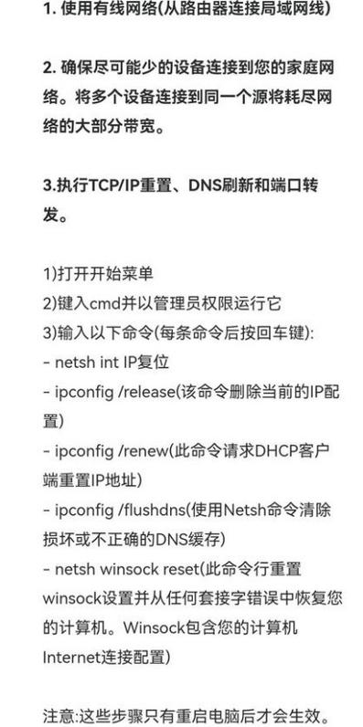 _网络认证登录解决方法_微信新设备限制登录解决方法