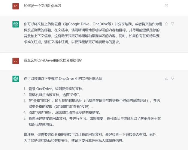 _上传办收提示文件无法到手机上_上传办收提示文件无法到本地