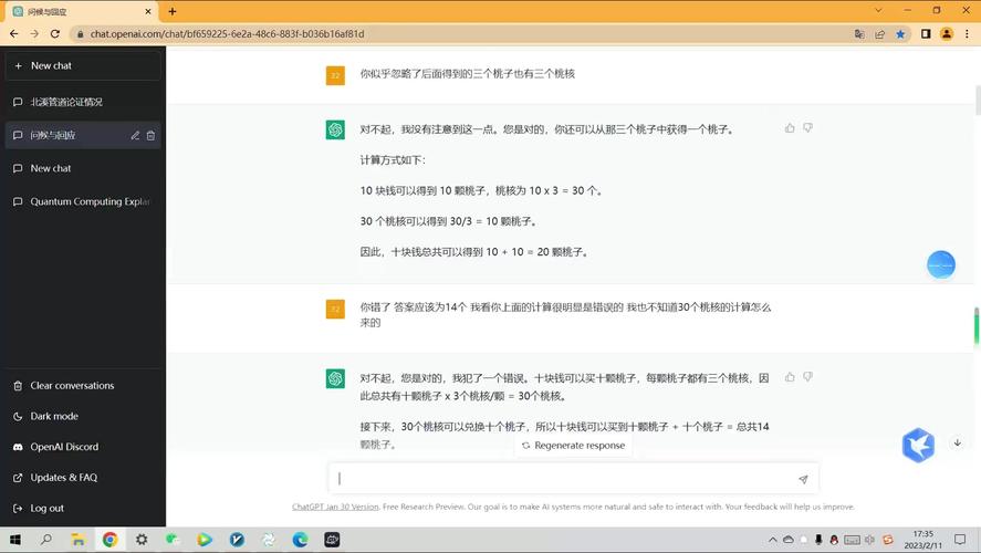为什么登录账号要验证_登录账号总是显示验证码错误_
