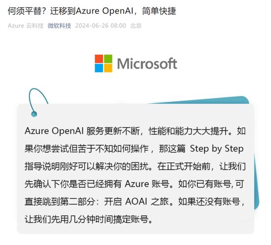 速率限制是什么意思__速率限值是什么意思