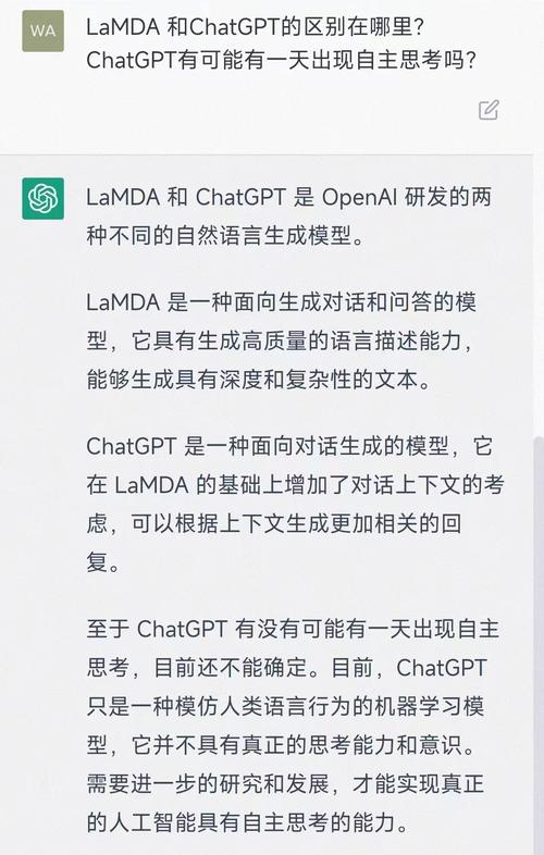 对话提示_使用对话模式_