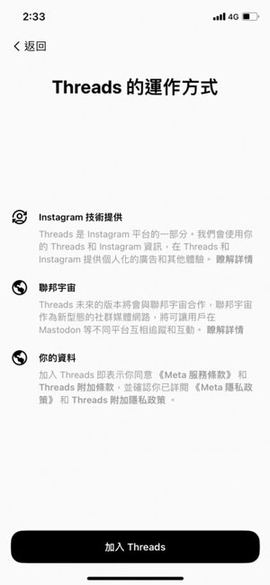 threads
