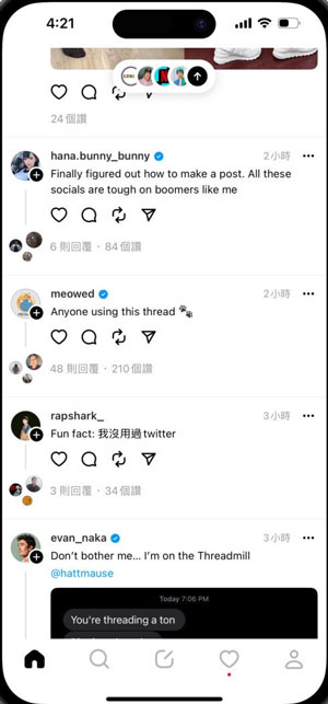 threads