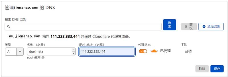 cloudflare saas