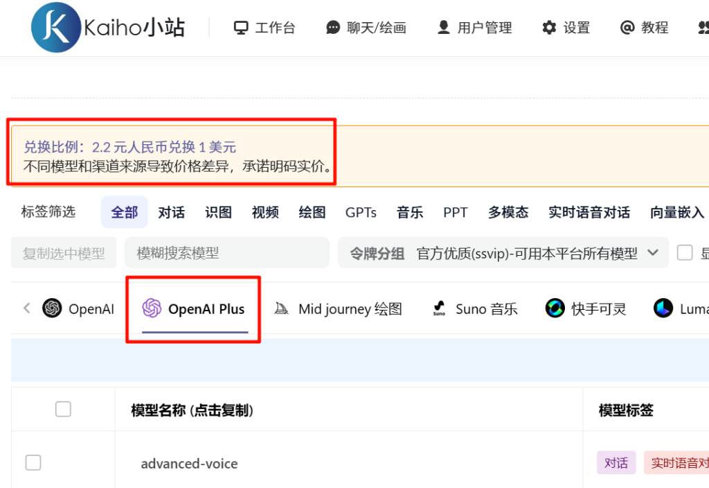 200 美金的 o1-Pro，都快来试试吧