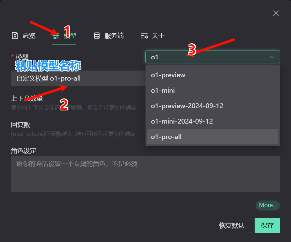 200 美金的 o1-Pro，都快来试试吧
