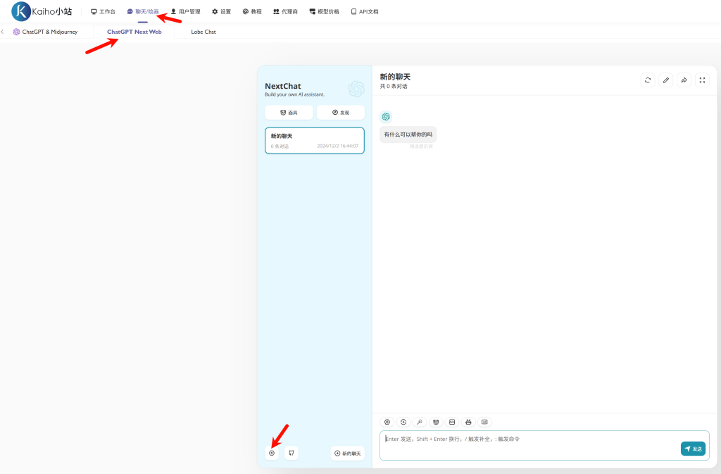 200 美金的 o1-Pro，都快来试试吧