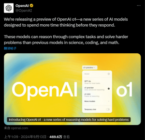 OpenAI 新一代大模型「o1」，突破 LLM 推理极限