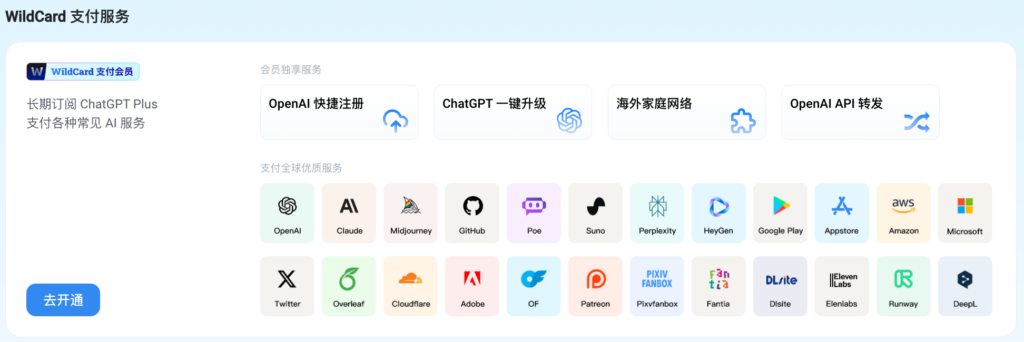 虚拟卡推荐，使用支付宝购买开卡（图文描述）