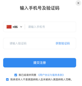 虚拟卡推荐，使用支付宝购买开卡（图文描述）