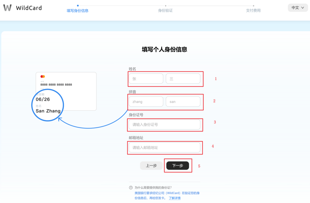 虚拟卡推荐，使用支付宝购买开卡（图文描述）