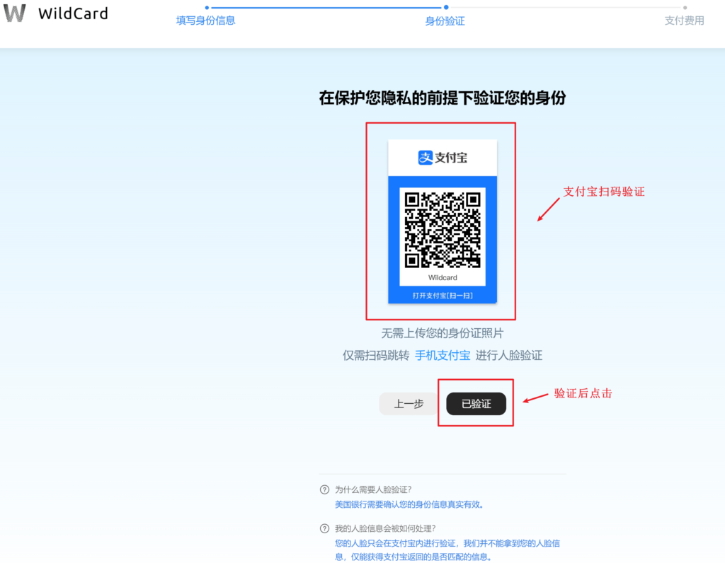 虚拟卡推荐，使用支付宝购买开卡（图文描述）