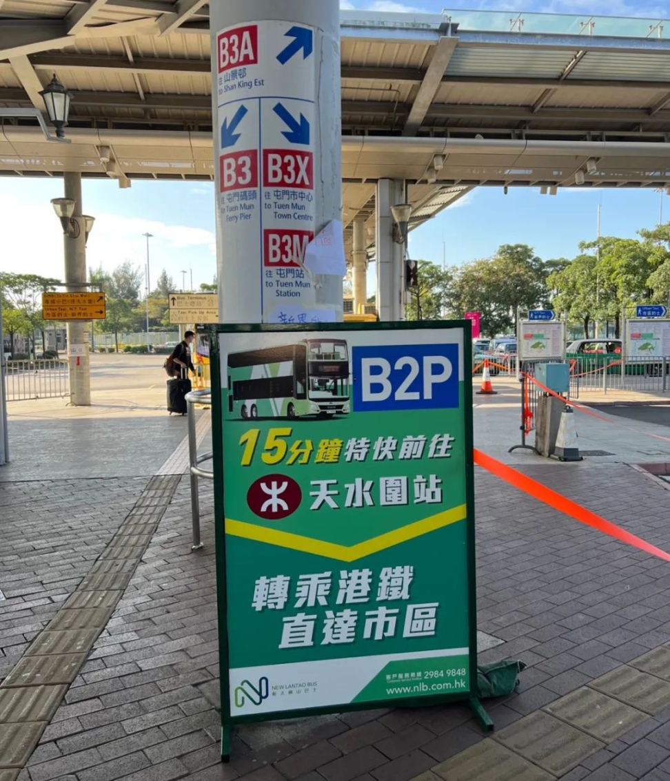 乘坐B3X或B3M公交车