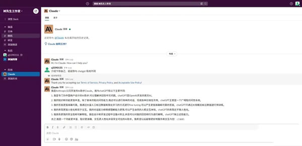_竞争对手信息_获取竞争对手信息违法吗