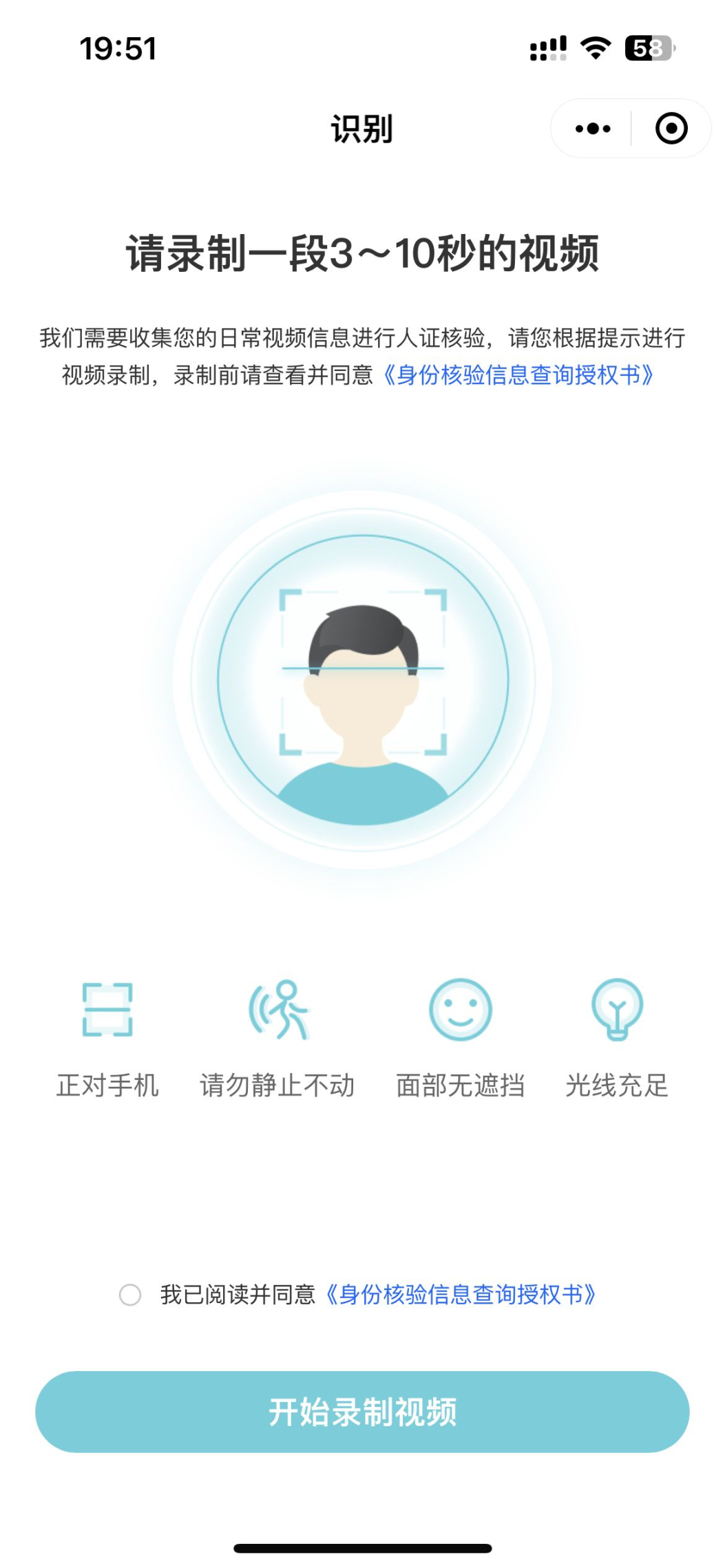 OneKey虚拟信用卡