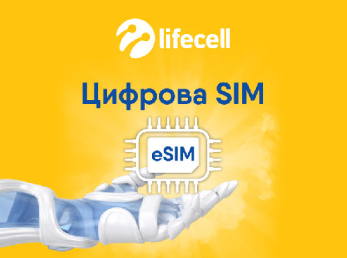 乌克兰lifecell电话卡esim下卡攻略