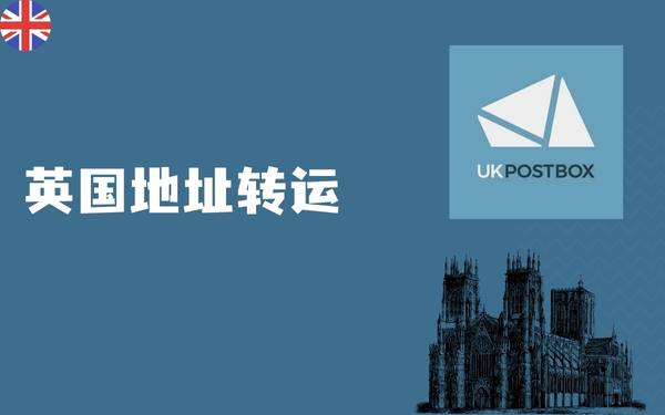 虚拟地址英文_英国虚拟地址生成_