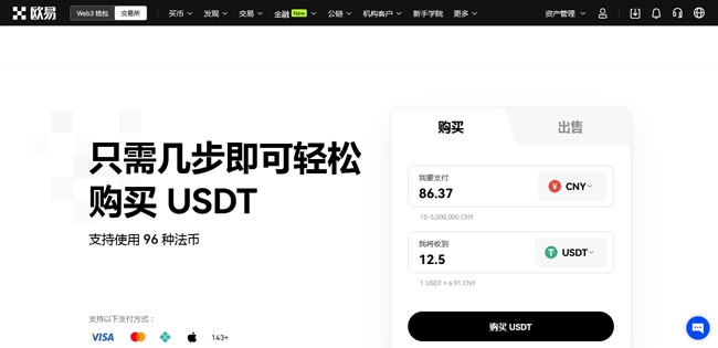 虚拟币tai__虚拟人民币app