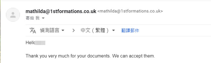 注册离岸账户的好处__注册英国公司离岸经营的误区