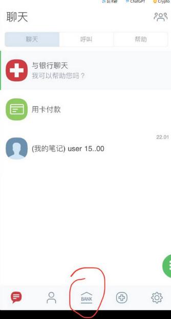 杜高斯贝银行在线开户