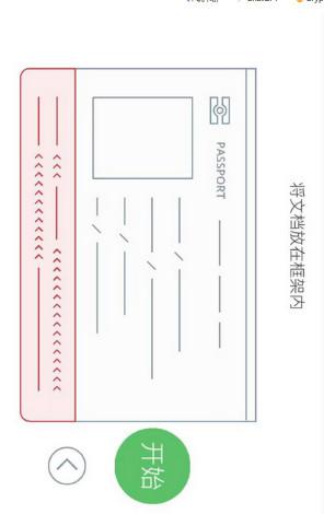 杜高斯贝银行在线开户