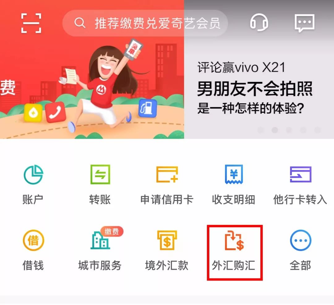 _银行香港账户开户条件_银行香港开户