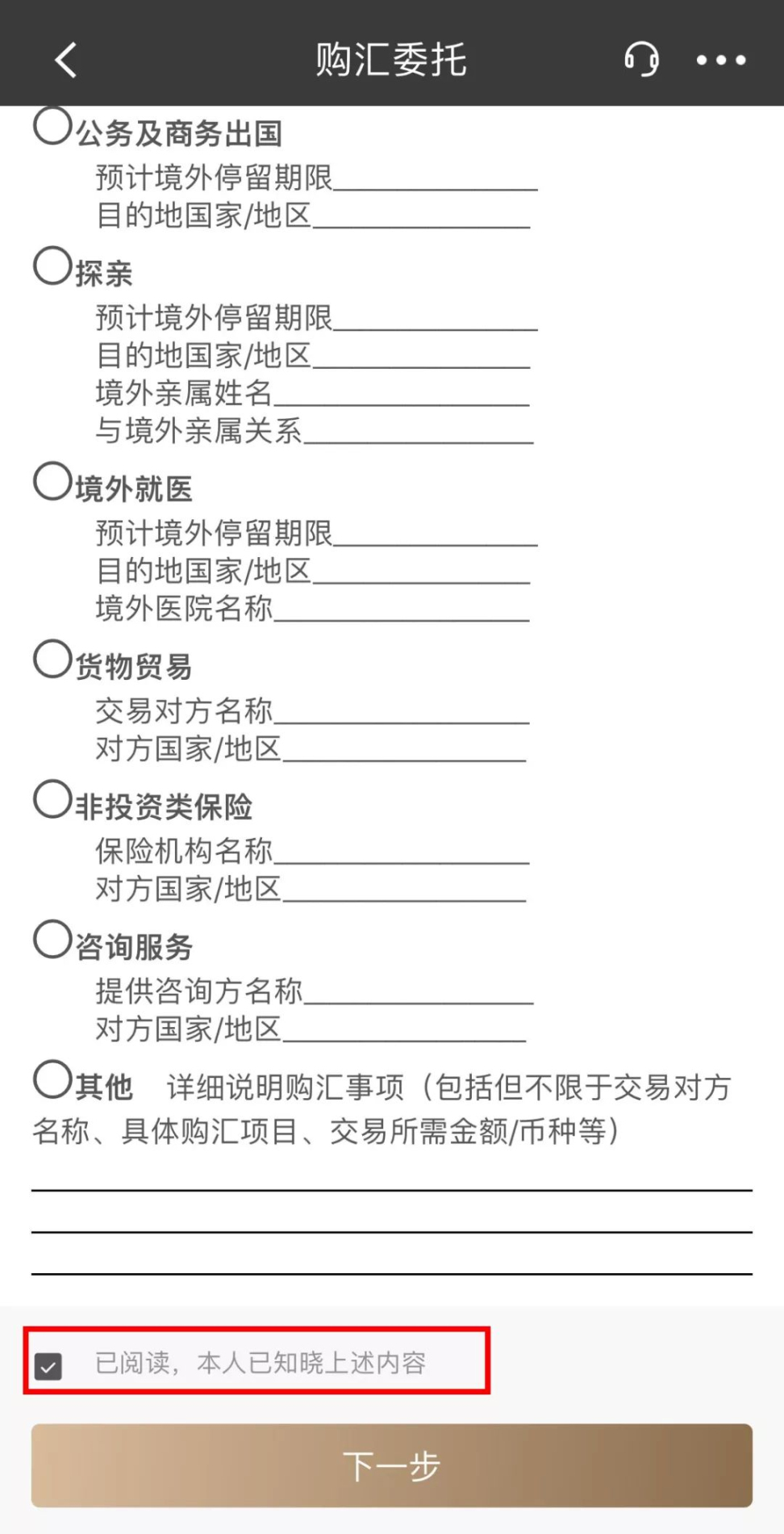_银行香港开户_银行香港账户开户条件