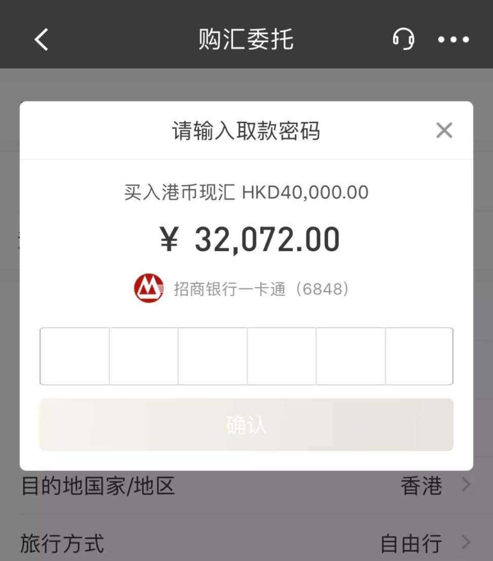 _银行香港账户开户条件_银行香港开户