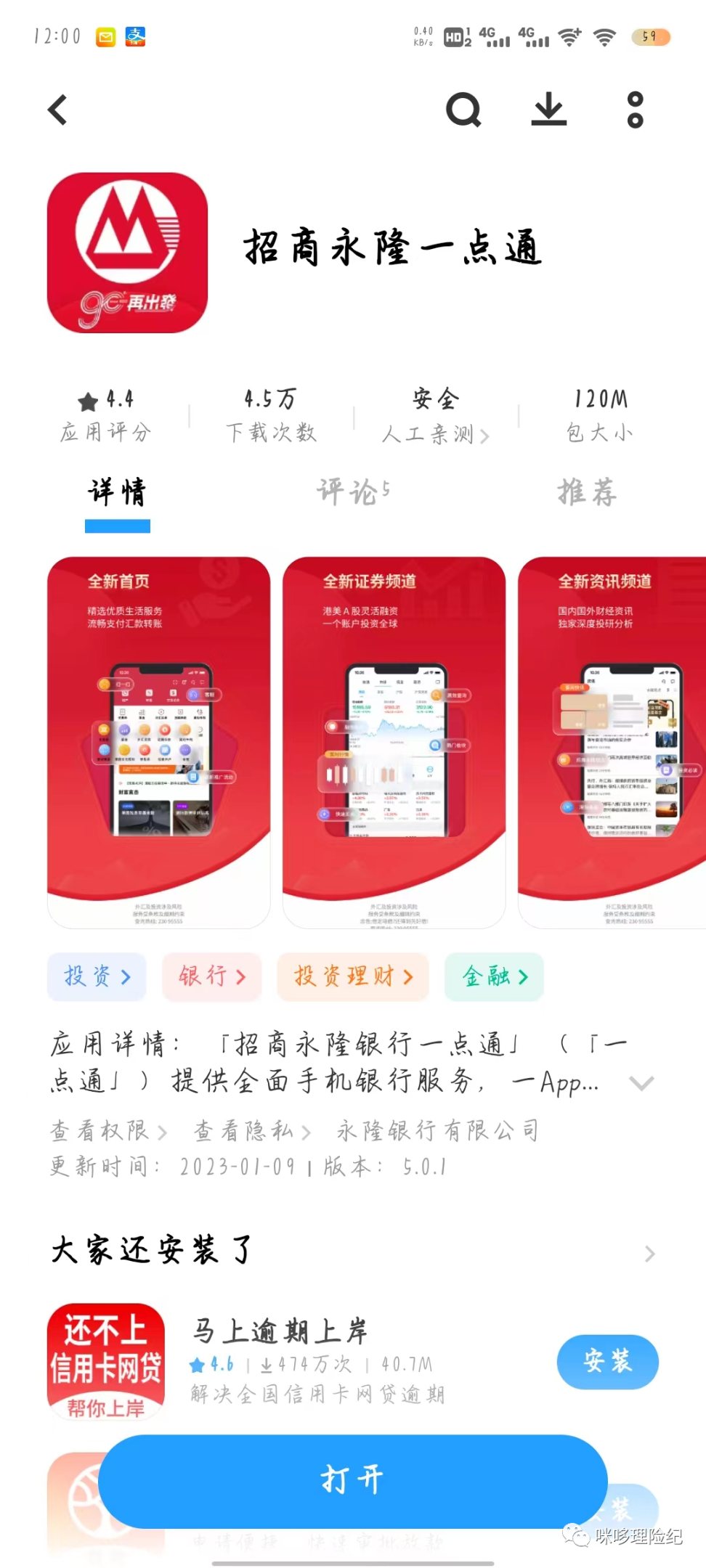 _银行香港账户开户条件_银行香港开户