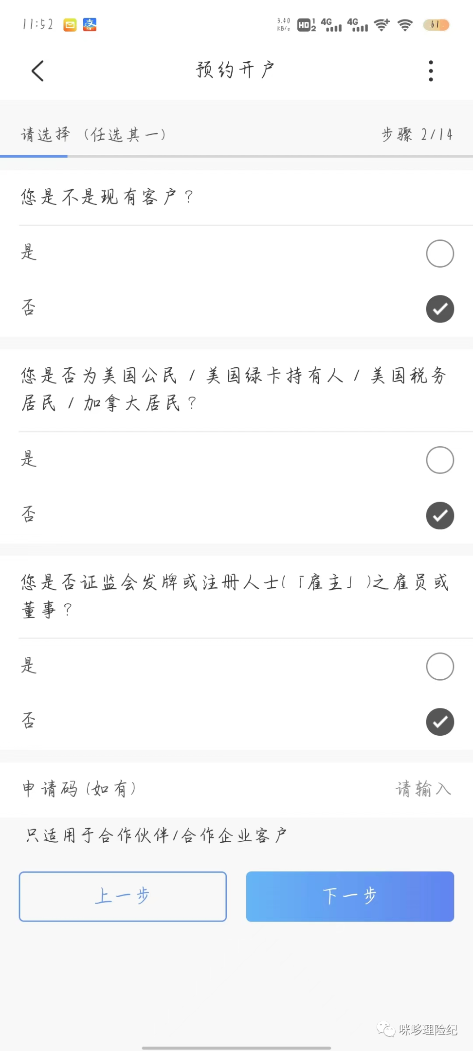 _银行香港开户_银行香港账户开户条件