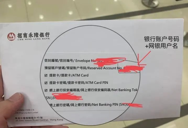 银行香港账户开户条件__银行香港开户