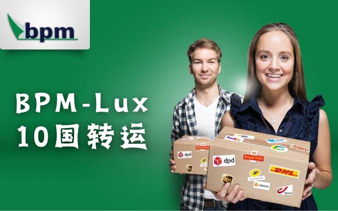 BPM-Lux