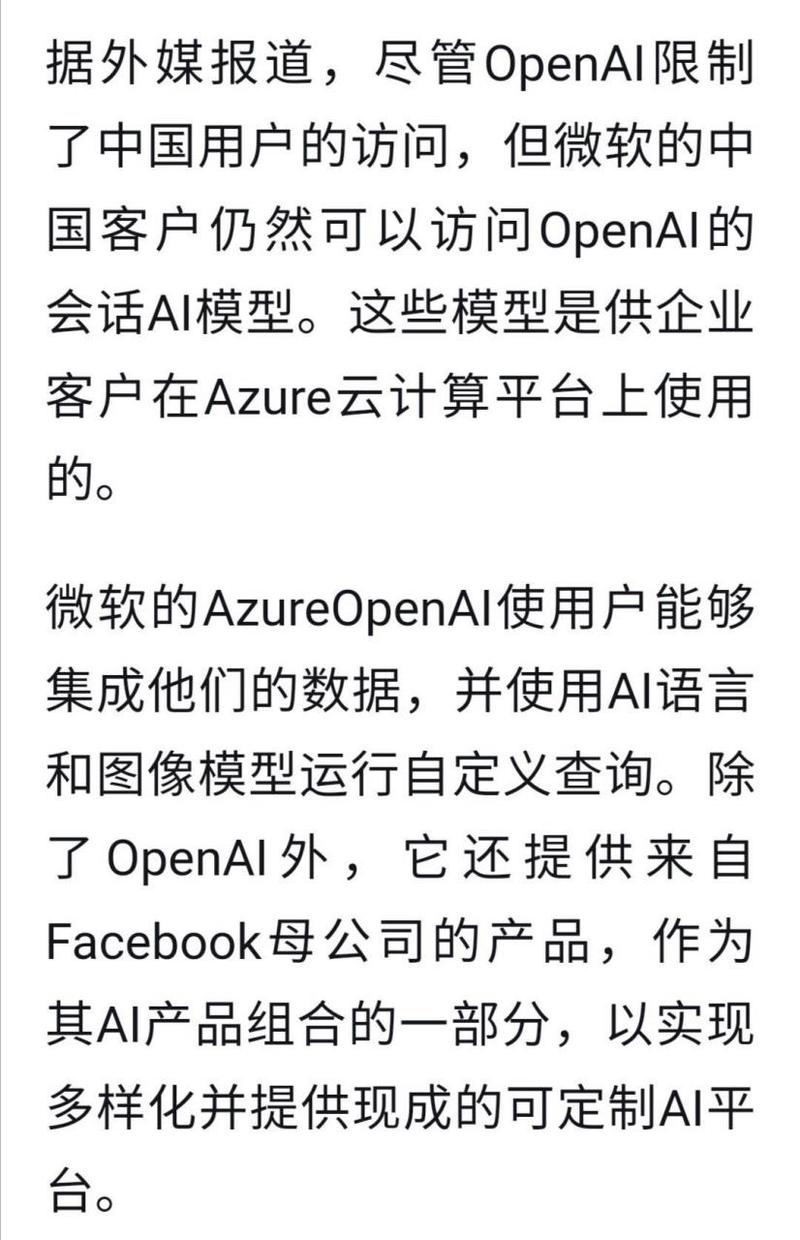 open账号是什么_账号现在可以转移了吗安卓_
