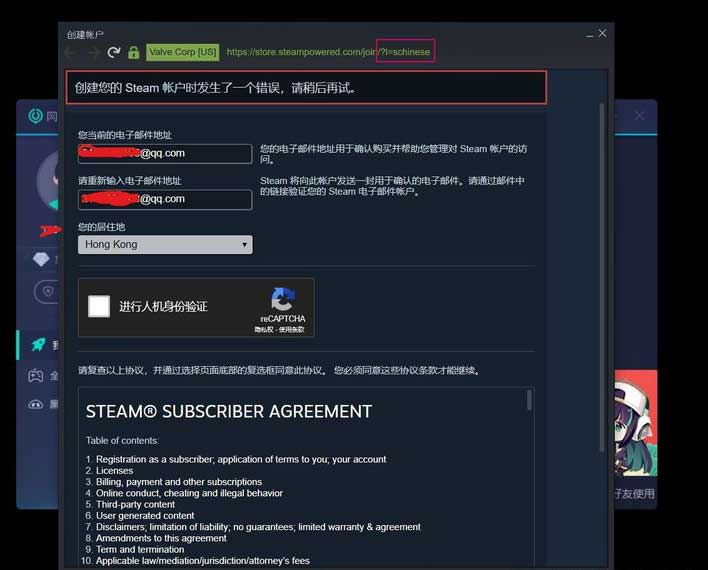 Steam常见问题