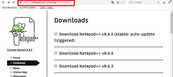 图片[2]-notepad++怎么下载？（官网下载保姆级教程）