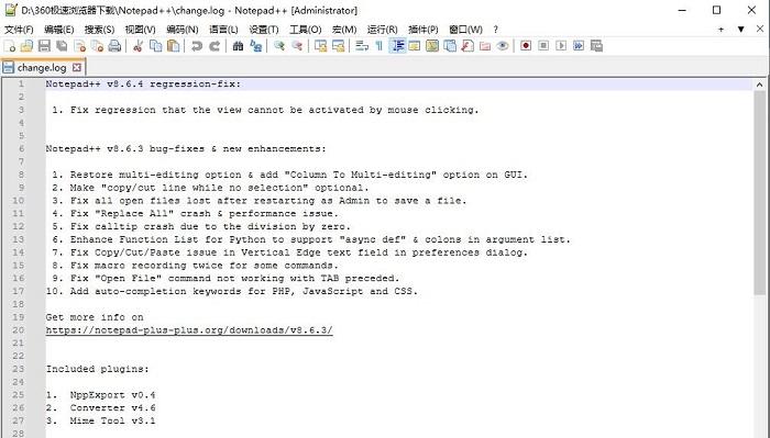 图片[14]-notepad++怎么下载？（官网下载保姆级教程）