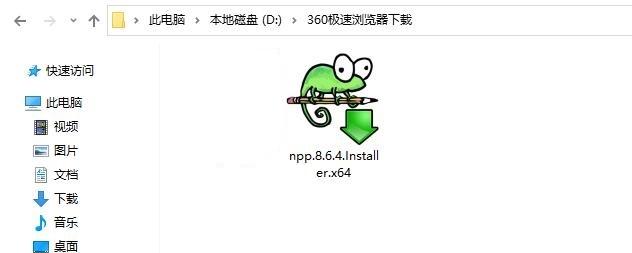 图片[5]-notepad++怎么下载？（官网下载保姆级教程）