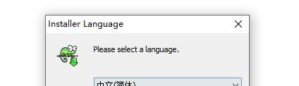 图片[6]-notepad++怎么下载？（官网下载保姆级教程）