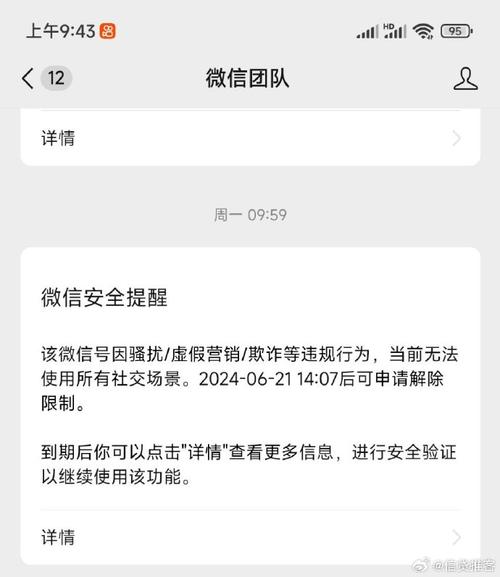 _违规充值会封号吗_充值会不会被盗号