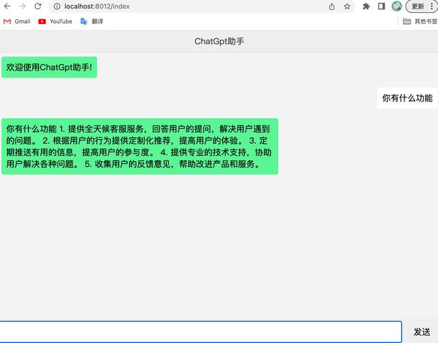 _登录浏览器是什么意思_浏览器网页登录