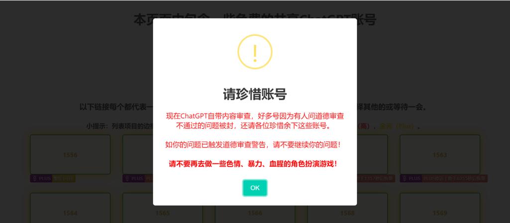 _账号找回_账号盒子