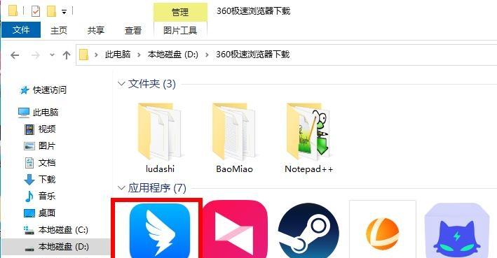 图片[4]-钉钉软件怎么下载？（电脑+手机下载钉钉app教程）