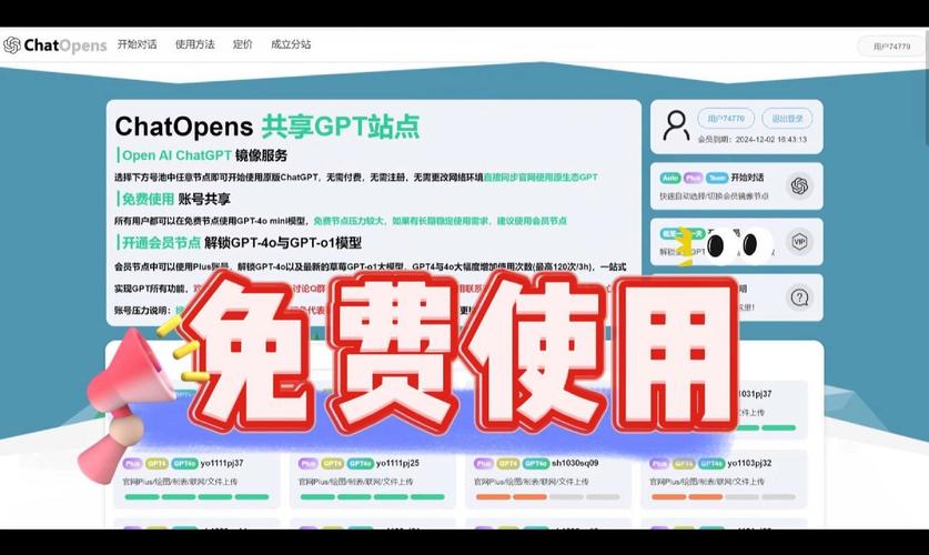 _申请新账号注册_新账号注册注意事项有哪些