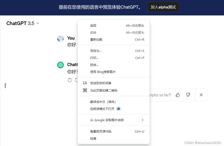 _发消息口_发消息吧
