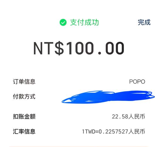 充值账单怎么删除__app充值账单