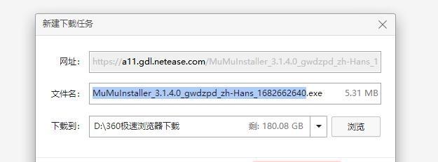 图片[3]-蛋仔派对怎么下载？（电脑+手机端官网安装教程）