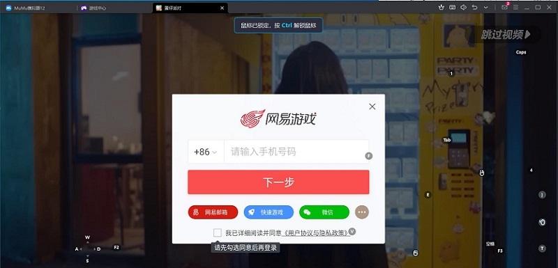 图片[10]-蛋仔派对怎么下载？（电脑+手机端官网安装教程）