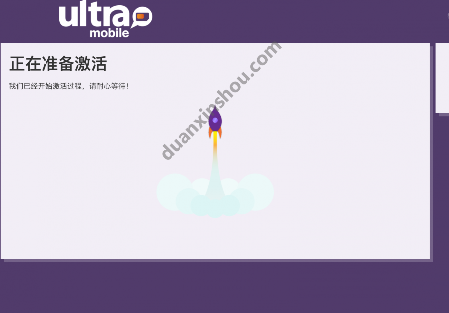 谷歌号码转移__转移sim卡