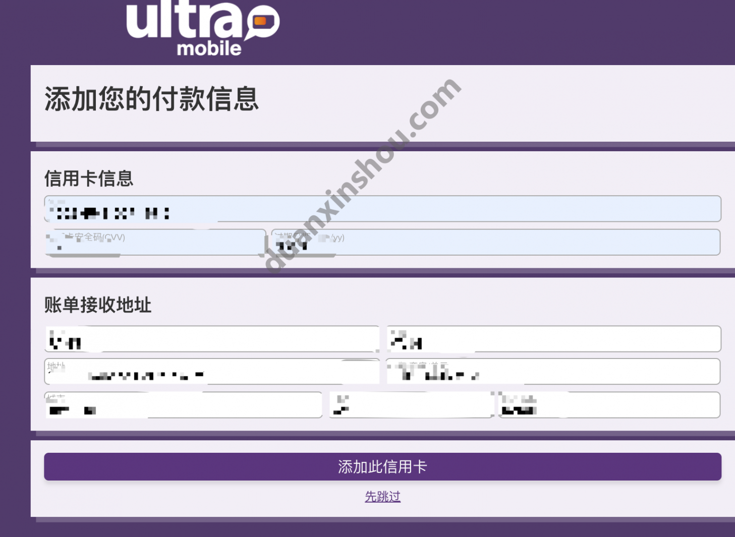 谷歌号码转移_转移sim卡_