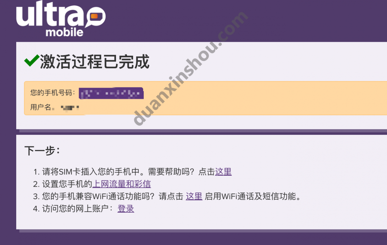 转移sim卡__谷歌号码转移